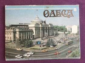СРСР СССР ^/--/^ Одесса. 1990 год. Комплект из 18 цветных  открыток. ^_^^^ Одеса. 1990 рік. Комплект з 18 кольорових листівок. - фото фото фото