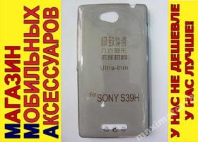 Чохли, бампера Чехлы, бампера ^/--/^ УЛЬТРАТОНКИЙ ЧЕХОЛ Sony Xperia C C /--/ 2305 S /--/ 39 /--/ h тон ^_^^^ Ультратонський чохол Sony Xperia C C /--/ 2305 S /--/ 39 /--/ h тон - фото фото фото