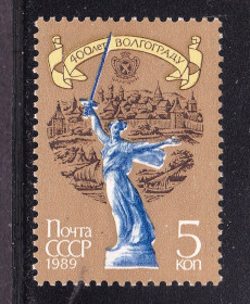 Транспорт Транспорт ^/--/^ Флот . СССР  1989  г  MNH - Волгоград ^_^^^ СРСР 1989 MNH - Волгоград - фото фото фото