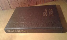 Історична література Историческая литература ^/--/^ Гості Масандри 1894-2011 ^_^^^ Гости Массандры 1894-2011 - фото фото фото