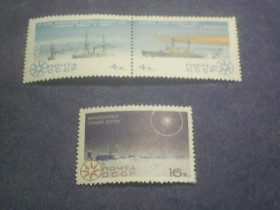 СРСР - СССР - ^/--/^ CCCР-1965 г.-Полярная станция, корабли ^_^^^ CCCР-1965 р.-Полярна станція, кораблі - фото фото фото