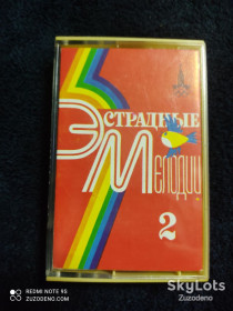 Касети Кассеты ^/--/^ Б/У Аудио кассета Эстрадные мелодии 2 СМ /--/ 00635&amp;quot;Мелодия&amp;quot; ^_^^^ Б/У Аудіо касету Естрадні мелодії 2 СМ /--/ 00635&amp;quot;Мелодія&amp;quot; - фото фото фото