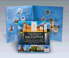 Білорусь Беларусь ^/--/^ Набор Беларусь 6 монет 2 рубля 2020 ^_^^^ Набір Білорусі 6 монет 2 рубля 2020 - фото фото фото