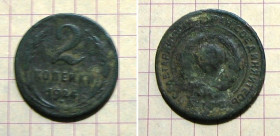- - ^/--/^ СССР  (1924) 2 копейки ^_^^^ СРСР (1924) 2 копійки - фото фото фото