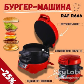 Тостери Тостеры ^/--/^ Бургер-машина RAF R /--/ 666 Машина для бургеров в домашних условиях Бутербродница RAF красная| Сендвичница RAF R /--/ 666 ^_^^^ RAF R /--/ 666 Машина для бургерів в домашніх умовах Бутербродниця RAF червона Сендвічниця RAF R /--/ 666 - фото фото фото