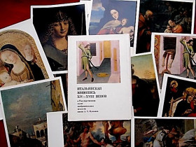 СРСР СССР ^/--/^ Открытки итальянская живопись XIV - XVIII вв. в Гос.музее изобразительных  искусств А.С.Пушкина ^_^^^ Листівки італійський живопис XIV - XVIII ст. в Держ.музеї образотворчих мистецтв А. С. Пушкіна - фото фото фото