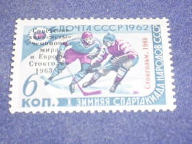 Спорт Спорт ^/--/^ СССР-1969 г.-Хоккей (полная) надп. ^_^^^ СРСР-1969 р.-Хокей (повна) надп. - фото фото фото