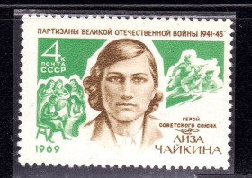 СРСР - СССР - ^/--/^ СССР 1969 г MNH - герои ^_^^^ 1969 — СРСР — герої - фото фото фото