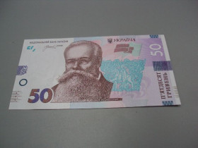 Загальнодержавні випуски Общегосударственные выпуски ^/--/^ Банкнота 50 гривень 2024 рік Україна ЕН 1878388 стан unc №18957 ^_^^^ Банкнота 50 гривен 2024 год Украина ЕН 1878388 состояние unc No /--/ 18957 - фото фото фото