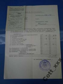 Інше Другое ^/--/^ Ужгород - Ильница - 1938 года - документ - раритет ^_^^^ Ужгород - Ільниця - 1938 року - документ - раритет - фото фото фото