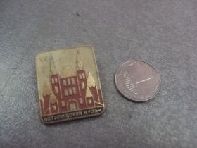 Пам'ятні і ювілейні Памятные и юбилейные ^/--/^ исторический музей №6052 ^_^^^ Історичний музей No /--/ 6052 - фото фото фото