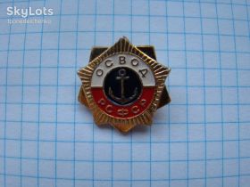 Знаки товариств і організацій Знаки обществ и организаций ^/--/^ ОСВОД РСФСР. ^_^^^ ОСВОД РРФСР. - фото фото фото
