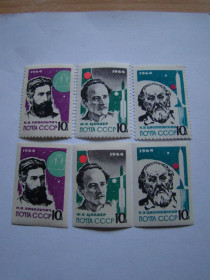 СРСР - СССР - ^/--/^ СССР, Михель  (2009), 2898 /--/ А-2900 /--/ А, 2898 /--/ В-2900 /--/ В. Основоположники ракетной теории и техники. ^_^^^ СРСР, Міхель (2009), 2898 /--/ А-2900 /--/ А, 2898 /--/ В-2900 /--/ В. Основоположники ракетної теорії і техніки. - фото фото фото