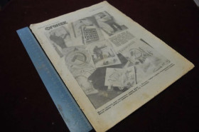 Періодичні видання Периодические издания ^/--/^ ЖУРНАЛ ОГОНЕК 1934 /--/ Г. №1 ^_^^^ Журнал ОГОНЕК 1934 No /--/ 1 - фото фото фото