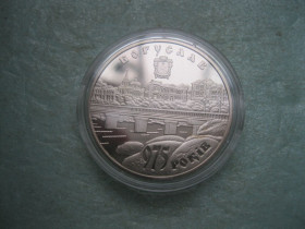 Пам'ятні і ювілейні Памятные и юбилейные ^/--/^ Україна.5 грн.2008 р. 975 років м.Богуслав ^_^^^ Украина. 5 грн. 2008 г. 975 лет г.Богуслав - фото фото фото