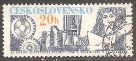 Чехословаччина Чехословакия ^/--/^ Чехословакия 1979 Sc.2234 гаш. ^_^^^ Чехословаччина 1979 Sc.2234 гаш. - фото фото фото