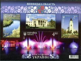 Після  року После  года ^/--/^ Украина-2013 Винницкая обл. Блок ^_^^^ Україна-2013 Вінницька обл. Блок Блок Блок - фото фото фото