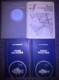 Видання - р. Издания - гг. ^/--/^ книги: РЫБЫ РОССИИ. I и II том 1984. ВЗАИМОДЕЙСТВИЕ ОРУДИЙ ЛОВА СО СКОПЛЕНИЯМИ РЫБ 1973. ^_^^^ Книга: Риби Росії. I і II том 1984. Взаємодія зброї Лова зі сколіннями риб 1973. - фото фото фото
