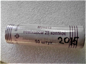 Обігові Обиходные ^/--/^ 25 копійок 2015 рік Україна &amp;quot; Рол Монет &amp;quot; ^_^^^ Ролик монет 25 копеек 2015 год Украина - фото фото фото