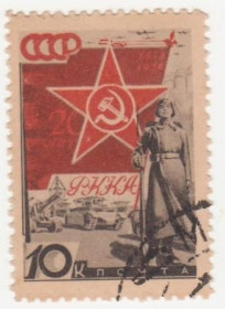 СРСР - СССР - ^/--/^ СССР 1938  г. № 384 гашеная ^_^^^ СРСР 1938 р. No 384 гашена - фото фото фото