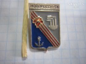 Пам'ятні і ювілейні Памятные и юбилейные ^/--/^ НОВОРОССИЙСК. ^_^^^ Новоросійська. - фото фото фото