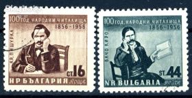 Балтійські країни Балтийские страны ^/--/^ Болгария. Образование (серия без 1 м.) 1956 г. ^_^^^ Болгарія. Освіта (серія без 1 м.) 1956 - фото фото фото