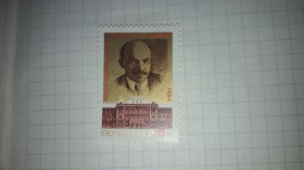 Інше Другое ^/--/^ СССР 1984 год 60 лет Музею Революции негаш фил ^_^^^ СРСР 1984 60 років Музею Революції негаш філ - фото фото фото