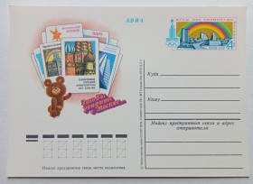 СРСР СССР ^/--/^ ПК СССР 1978 Памятники русской архитектуры XVI-XVIII вв.   (новая) ^_^^^ ПК СРСР 1978 Пам'ятки російської архітектури XVI-XVIII ст. (нова) - фото фото фото
