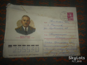 СРСР СССР ^/--/^ Маршал авиации Г.Ф.Одинцов . Худ. Г.Кравчук  1985 г. ^_^^^ Маршал авіації Г.Ф.Одинцов . Худ. Г.Кравчук 1985 р. - фото фото фото