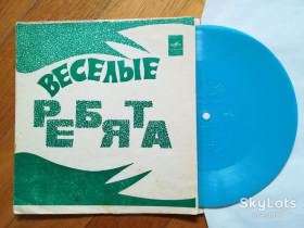 Платівки Пластинки ^/--/^ Веселые ребята-Чернобровая дивчина, Варшавский дождь  (3)-VG, флексі-Мелодія ^_^^^ Веселые ребята-Чернобровая дивчина, Варшавский дождь (3)-VG, флекси-Мелодия - фото фото фото