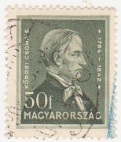 Угорщина Венгрия ^/--/^ Венгрия  1932  г. № 525 гашеная ^_^^^ Угорщина 1932 р. No 525 гашена - фото фото фото