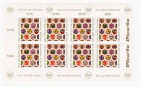 Транспорт Транспорт ^/--/^ Транспорт Техника. EU  Австрия 1990 г  MNH - паровоз ^_^^^ Транспорт техніки. EU Австрія 1990 MNH - паровоз - фото фото фото