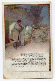Україна Украина ^/--/^ Листівка А. Ждаха. &amp;quot;Ой, не світи, місяченьку...&amp;quot; ^_^^^ Листовка А. Ждаха. &amp;quot;Ой, не миры, месяченьку...&amp;quot; - фото фото фото