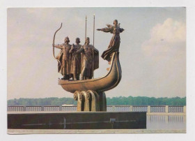 СРСР СССР ^/--/^ КИЕВ - ЛАДЬЯ - ПАМЯТНИК ОСНОВАТЕЛЯМ ГОРОДА  1989 г.  БЕНИАМИНСОН  чистая  ^_^^^ КИЇВ - ЛАДЯ - ПАМ'ЯТНИК ОСНОВАТЕЛЯМ МІСТА 1989 Беніамінсон чиста - фото фото фото