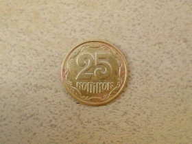 Обігові Обиходные ^/--/^ 25 копійок 1992 рік Україна 3 /--/ БАм &amp;quot; Грубий Герб &amp;quot;  (434 /--/ а) ^_^^^ 25 копеек 1992 год Украина 3 /--/ БАм &amp;quot; Грубый Герб &amp;quot; (434 /--/ а) - фото фото фото