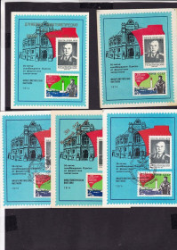 Європа Европа ^/--/^ СССР 1976 г - 5 сувенирных листов - фил. выставка - Одесса ^_^^^ СРСР 1976 р - 5 сувенірних листів - філ. виставка - Одеса - фото фото фото