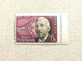 СРСР - СССР - ^/--/^ Поштова марка СРСР &amp;quot; 100 років від дня народження Ернеста Резерфорда &amp;quot; 1971 рік ** ^_^^^ Почтовая марка СССР &amp;quot; Личность Эрнест Резерфорд &amp;quot; 1971 год ** - фото фото фото