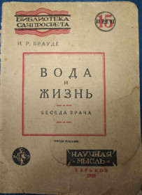 Видання - р. Издания - гг. ^/--/^ книги автора Проф. В.П.Одинцова КУРС ГЛАЗНЫХ БОЛЕЗНЕЙ III-е изд. 1939 и II-е изд. 1938 /--/ гг.;  В хорошую библиотеку, коллекцию, практику; несомненное достоинство книг - систематичность и полнота изложения; качественно проиллюстрированы; в т.ч. и цветными ил ^_^^^ книги автора Проф. В. П. Одинцова Курс різних хвороб III-е изд. 1939 і II-е изд. 1938 /--/ р.; У хорошу бібліотеку, колекцію, практику; безсумнівна гідність книг - систематичність і повнота викладу; якісно проілюстровані; в т.ч. і кольоровими іл - фото фото фото