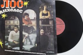 Платівки Пластинки ^/--/^ Пластинка Виа &amp;apos;&amp;apos;Лос Анхелес&amp;apos;&amp;apos; - ДОРОГА К ТЕБЕ Latin Pop   1974 ^_^^^ Платівка Віа &amp;apos; &amp;apos;Лос Анхелес &amp;apos; &amp;apos; - Дорога до Тебе Latin, Pop (1974) - фото фото фото