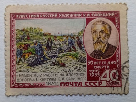 СРСР - СССР - ^/--/^ СССР 1955 Савицкий, гашеная ^_^^^ СРСР 1955 Савицький, гашена - фото фото фото