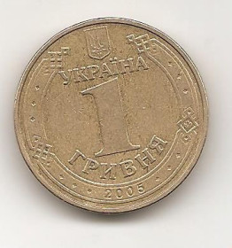 Обігові Обиходные ^/--/^ Гривня 2005 р. ^_^^^ Гривна 2005 г. - фото фото фото
