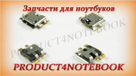 Інші комплектуючі Другие комплектующие ^/--/^ Разъем microUSB MUJ /--/ 023 (ASUS Nexus 7 ME /--/ 370, ME /--/ 571 /--/ K, ME /--/ 571 /--/ KL series) для планшета, телефона ^_^^^ Роз'єм microUSB MUJ /--/ 023 (ASUS Nexus 7 ME /--/ 370, ME /--/ 571 /--/ K, ME /--/ 571 /--/ KL series) для планшета, телефону - фото фото фото