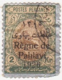 Іран Иран ^/--/^ Иран  1926 г. № 526 гашеная ^_^^^ Іран 1926 р. No 526 гашена - фото фото фото