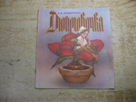 Пригоди Приключения ^/--/^ детская литература 1991 ^_^^^ дитяча література 1991 - фото фото фото