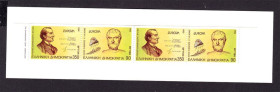 Історія та особистості История и личности ^/--/^ Греция 2015 г MNH - буклет - 2 скана  - ^_^^^ Німеччина Греція 2015 р MNH - буклет - 2 скана - фото фото фото