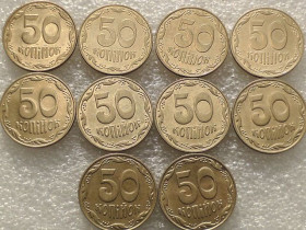 Обігові Обиходные ^/--/^ 50 копійок 2007 рік Україна &amp;quot; Штемпельний Блиск &amp;quot; 10 штук одним лотом    (17...) ^_^^^ 50 копеек 2007 год Украина &amp;quot; Штемпельный Ближний &amp;quot; 10 штук одним лотом (17...) - фото фото фото