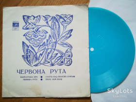 Платівки Пластинки ^/--/^ Червона рута-Карпатська ніч-В. Андросов, Н. Матвиенко  (7)-Ex., флексі-Мелодія ^_^^^ Красная рута-Карпатская ночь-В. Андросов, Н. Матвиенко (7)-Ex., флекси-Мелодия - фото фото фото
