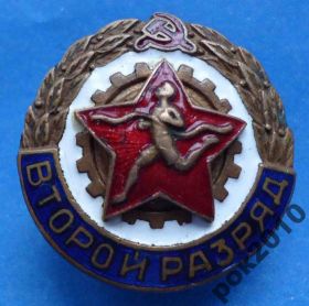 Відзнаки Знаки отличий ^/--/^ второй разряд винт бегунок ^_^^^ Другий розряд гвинт бігунок - фото фото фото