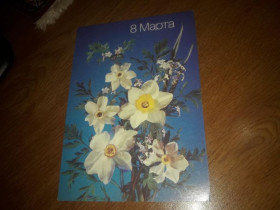 Інше Другое ^/--/^ ДМПК 8 Марта Дергилева 1988 чистая ^_^^^ ДМПК 8 Березня Дергілева 1988 чиста - фото фото фото