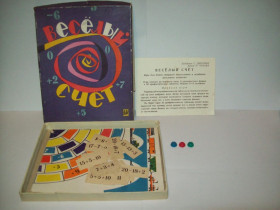 Інше Другое ^/--/^ Игра Весёлый счёт СССР Ленигрушка 1973 г. ^_^^^ Гра Веселий рахунок СРСР Ленінгрушка 1973 - фото фото фото